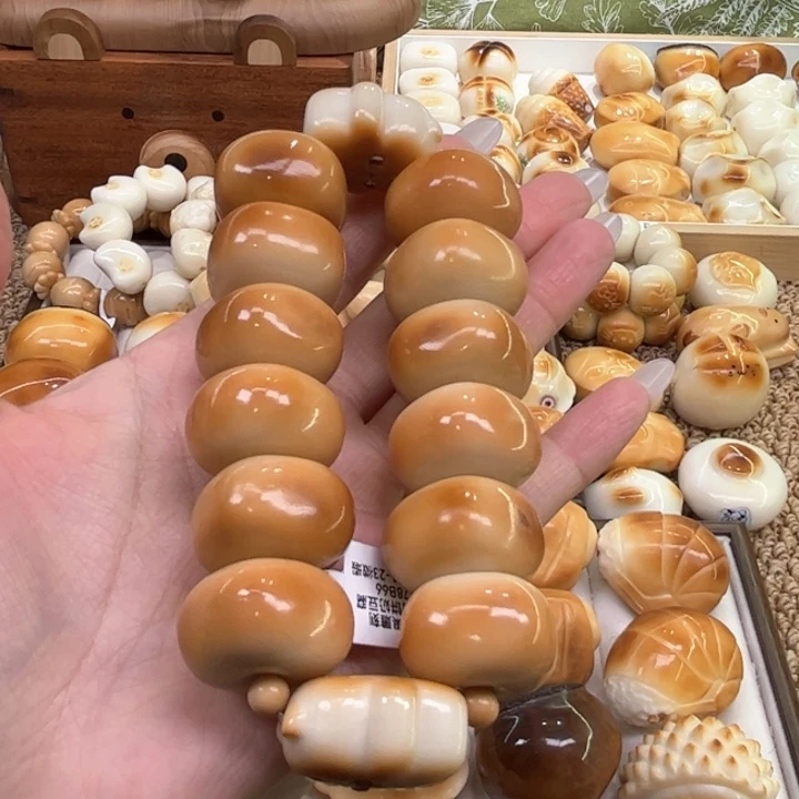 手串菩提根/象牙果11.2.31象牙果炭烤奶豆腐微瑕
