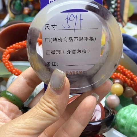 石英质玉手镯未镶嵌