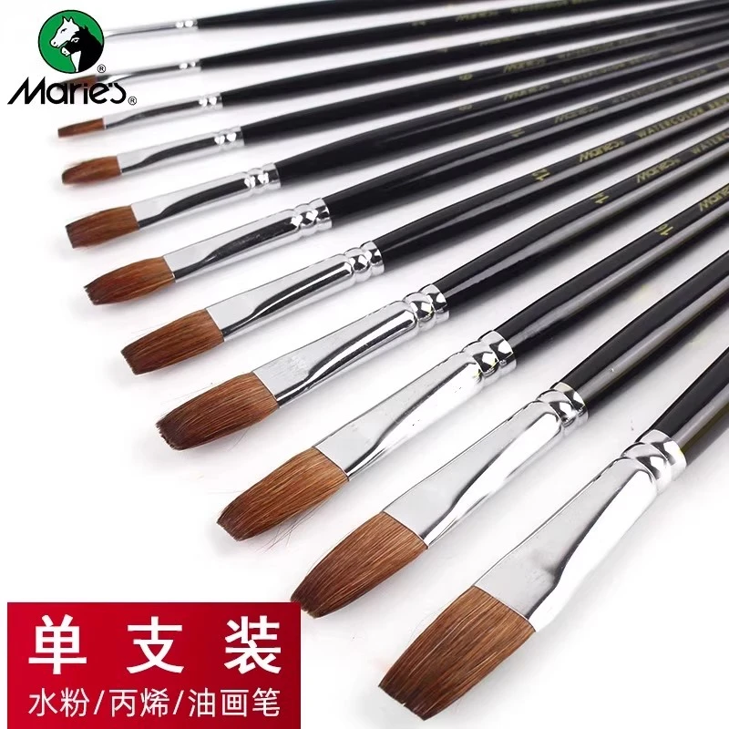 马利G1170平峰马毛水粉画笔套装美术绘画学生用考试笔水粉平头笔