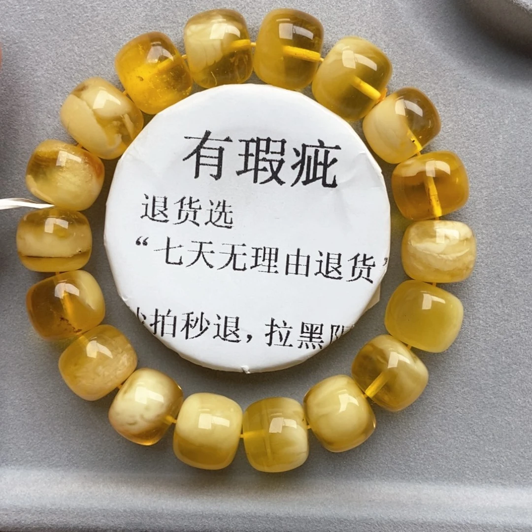 蜜蜡未镶嵌珠宝奇石9