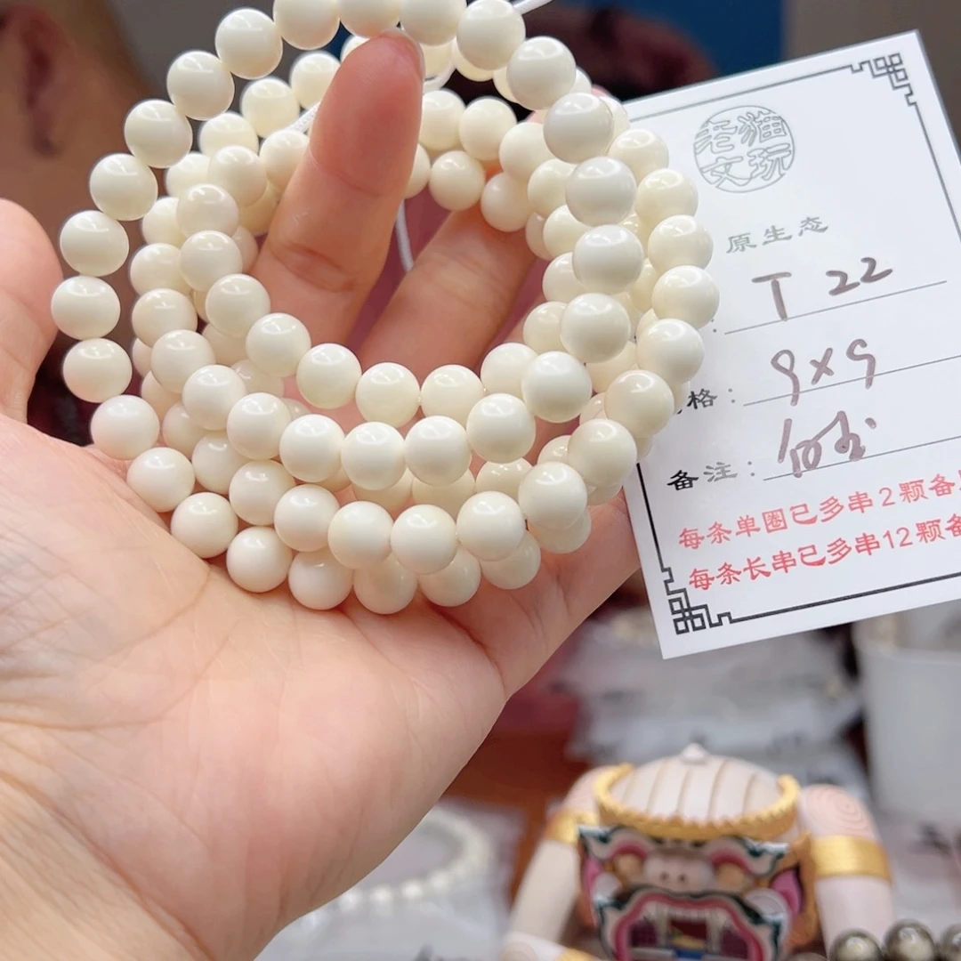 白玉菩提手串22白玉菩提