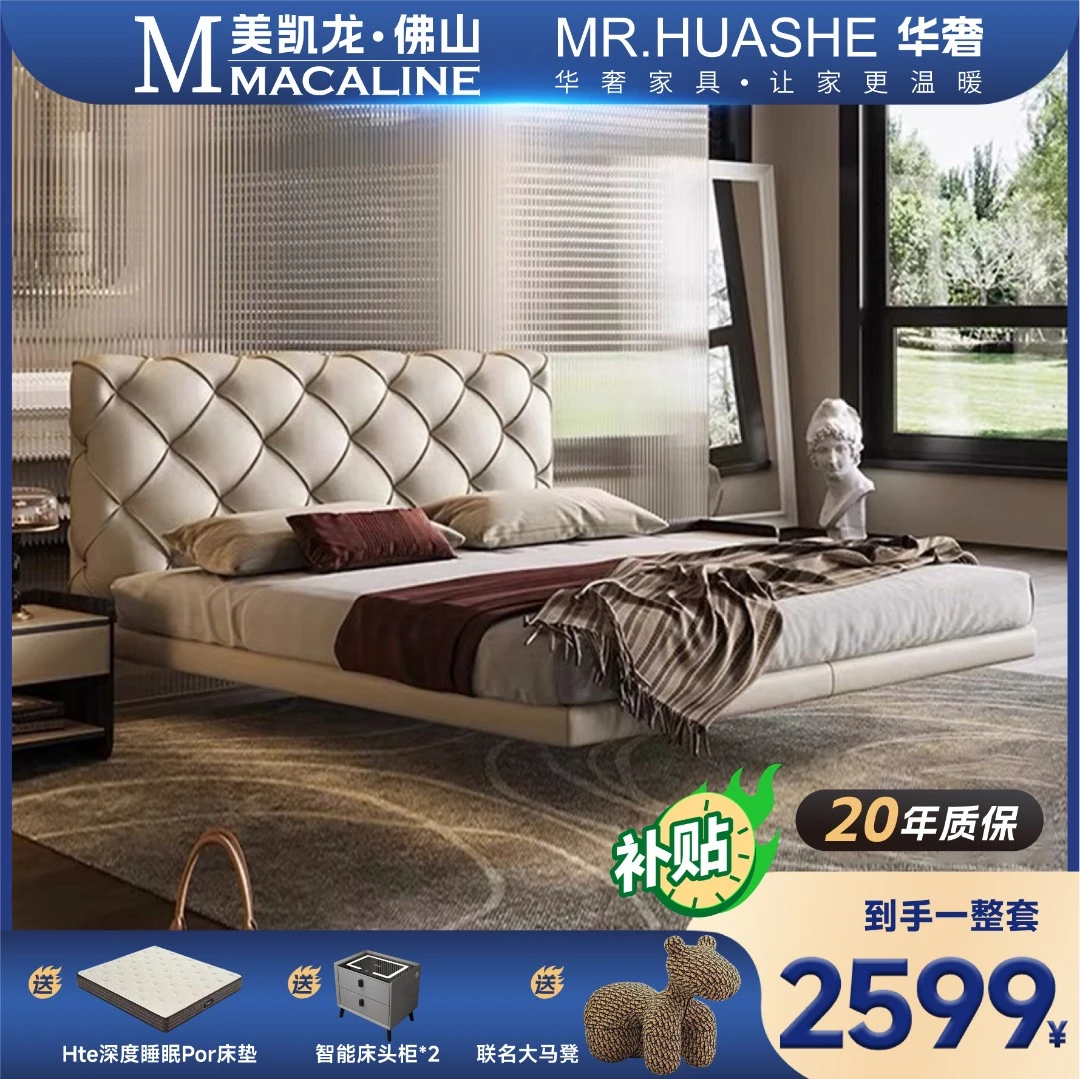 【设计师款】月球表面悬浮床意式轻奢现代真皮主卧床高端大气婚床