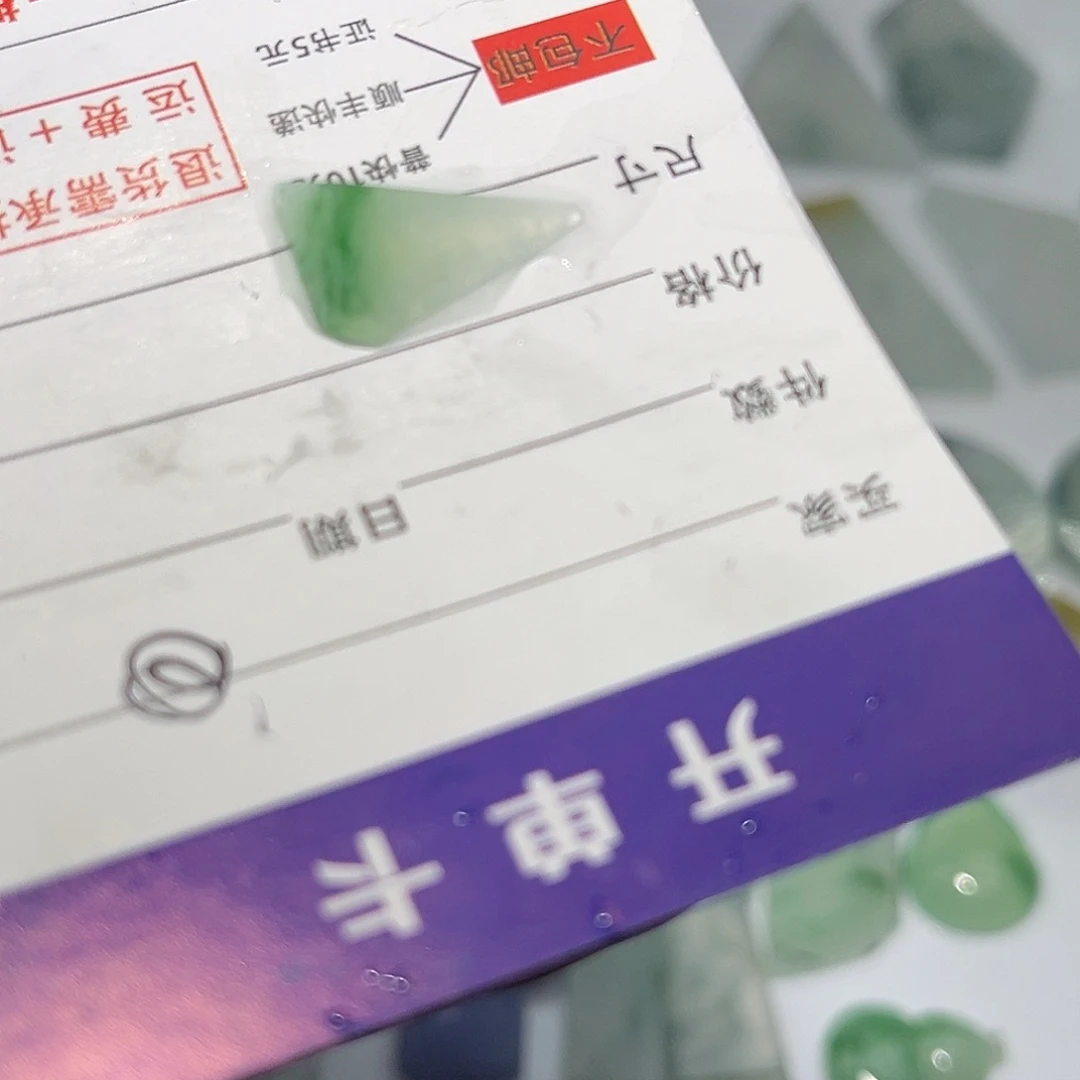 翡翠未镶嵌颈饰fdd