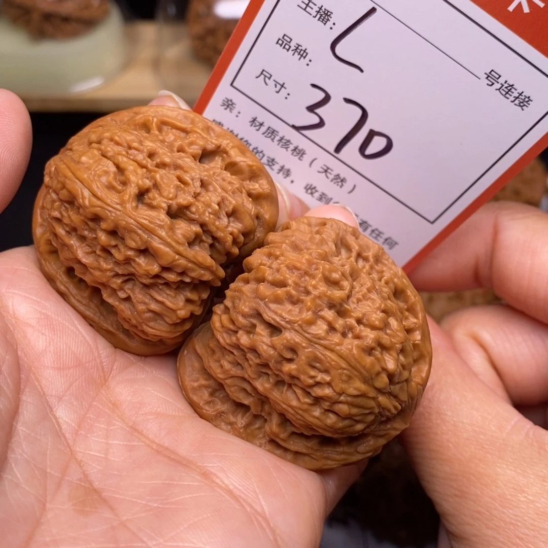 文玩核桃把件41南疆石370号