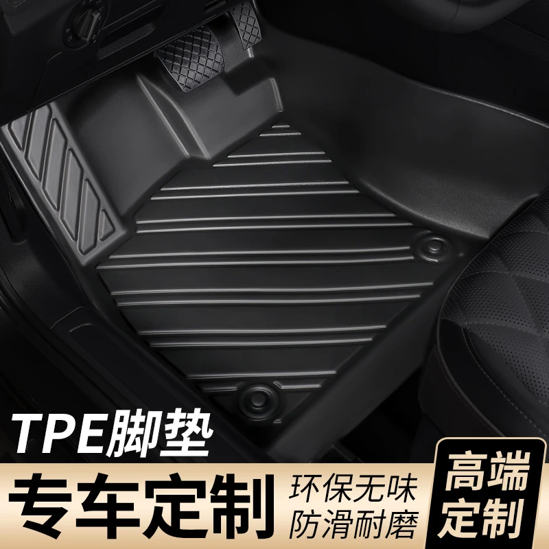 适用于吉利星瑞星愿星越L银河E5E8L6L7星舰远景汽车脚垫