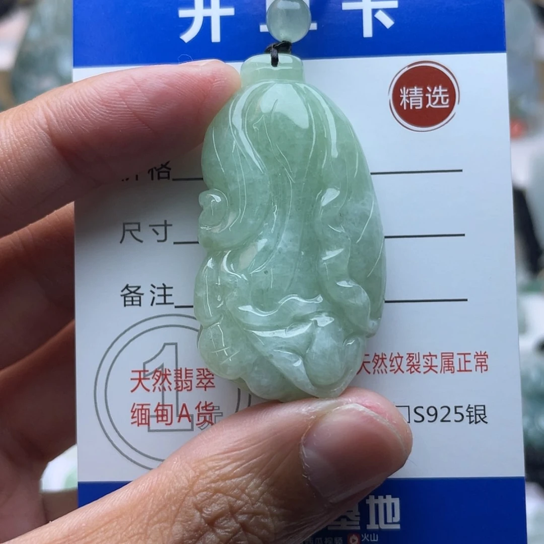 【闪购商品】颈饰未镶嵌翡翠白菜