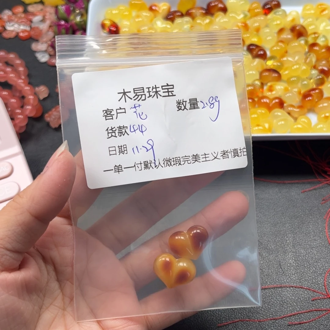 花***儿南红玛瑙未镶嵌配饰