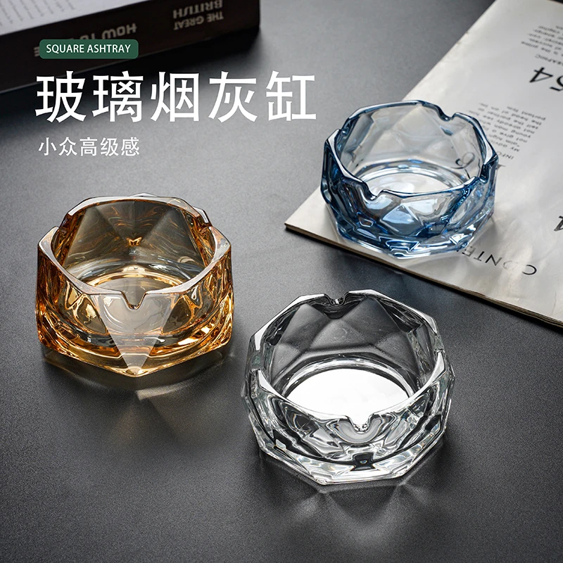 简约轻奢ins风菱角烟灰缸高级感小众设计家用办公水晶玻璃烟灰缸