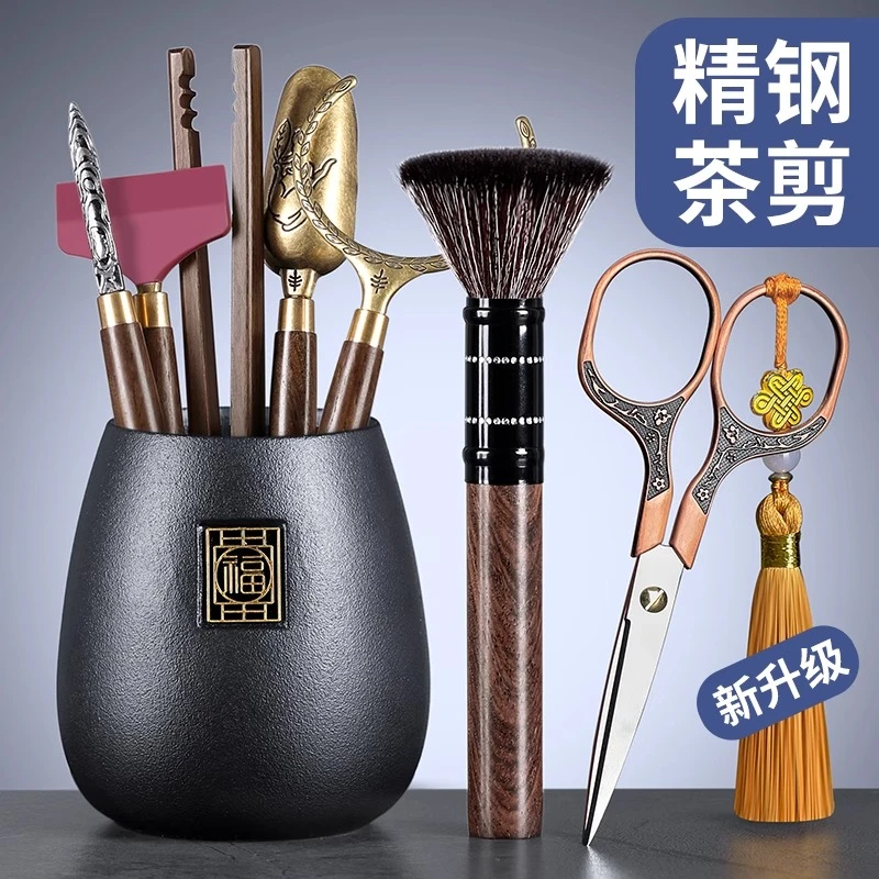 茶道六君子套装家用功夫茶具配件大全茶桌茶刀茶夹茶刷泡茶工具
