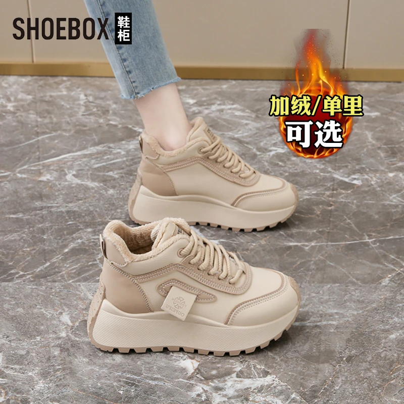 SHOEBOX鞋柜东北大棉运动鞋女2025冬新款显脚小加绒加厚雪地靴
