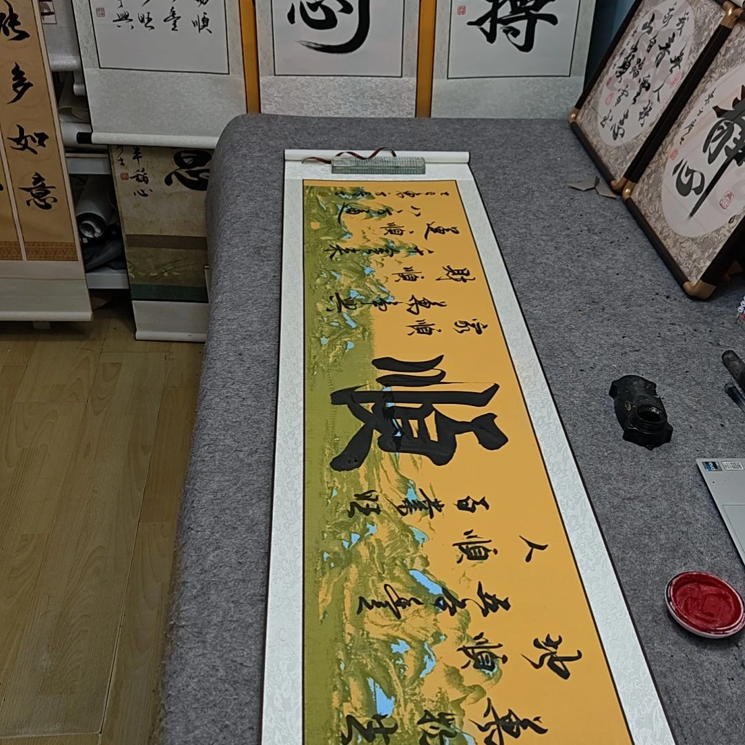 顺字定制书法作品