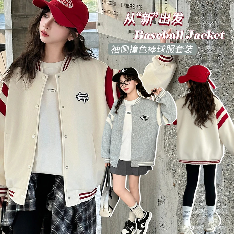 女童春秋季外套2025新款儿童夹克韩版休闲棒球服女孩运动上衣春装