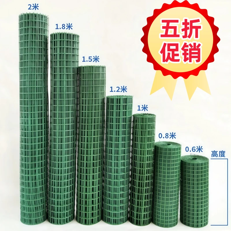 养鸡果园荷兰网镀锌围栏防护圈地户外隔离钢丝栅栏推荐优选防腐蚀