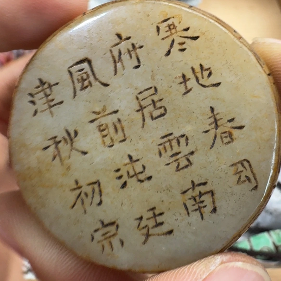 陶瓷手串，多样性发一