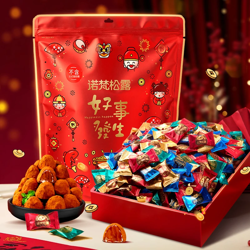 『到手约100颗』诺梵松露巧克力四口味礼盒丝滑送朋友精选美味2