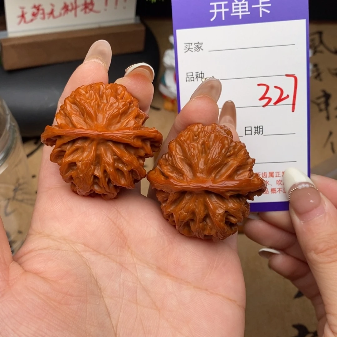 袁***锐文玩核桃吊坠327号44苹果园