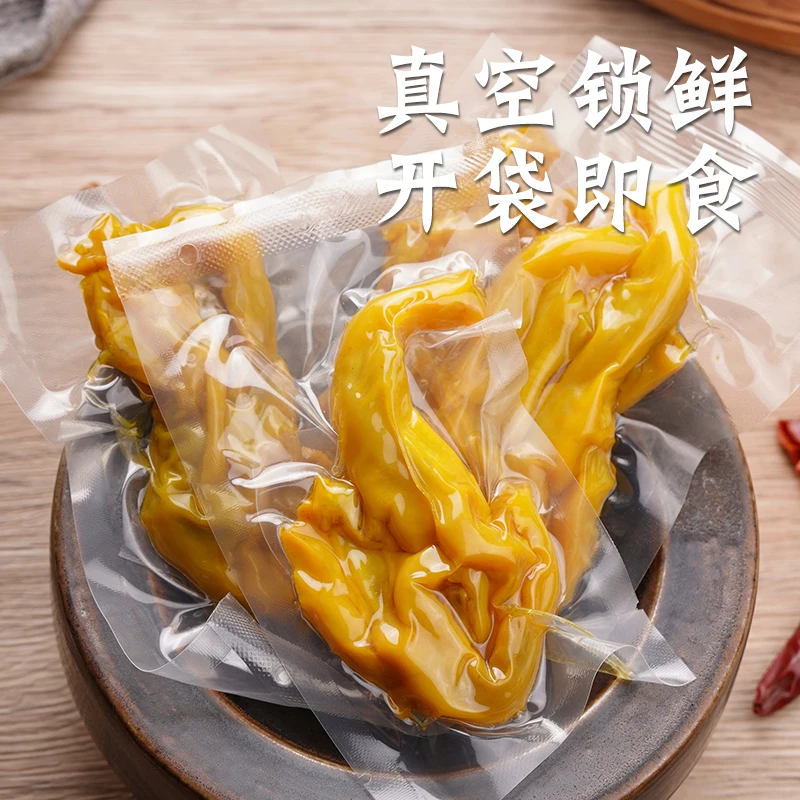 盐焗无骨鸭掌梅州客家特产独立包装脱骨去骨鸭爪零食熟食下酒菜