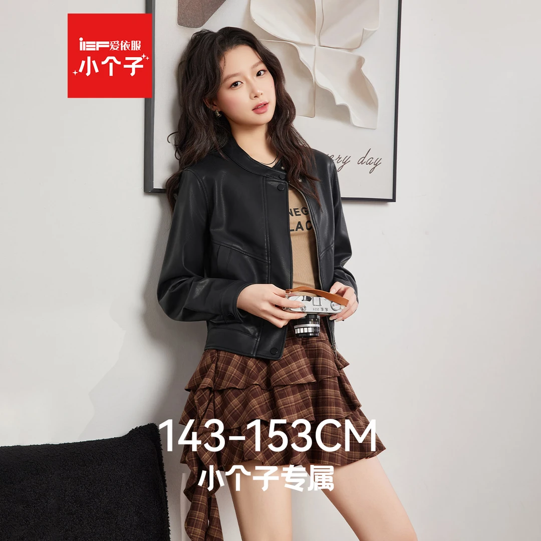 IEF/爱依服【小个子】2025秋季新款美式帅气机车风百搭亮面皮外套