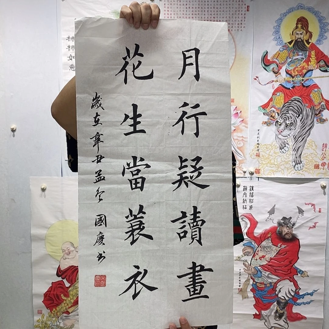 书法书法作品手写作品