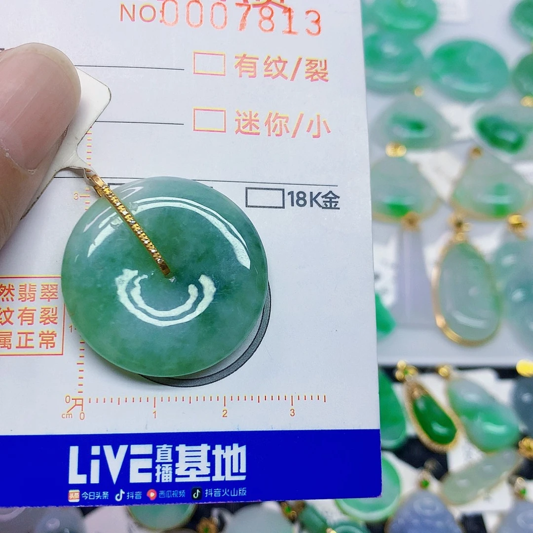 颈饰18K金镶嵌翡翠平安扣