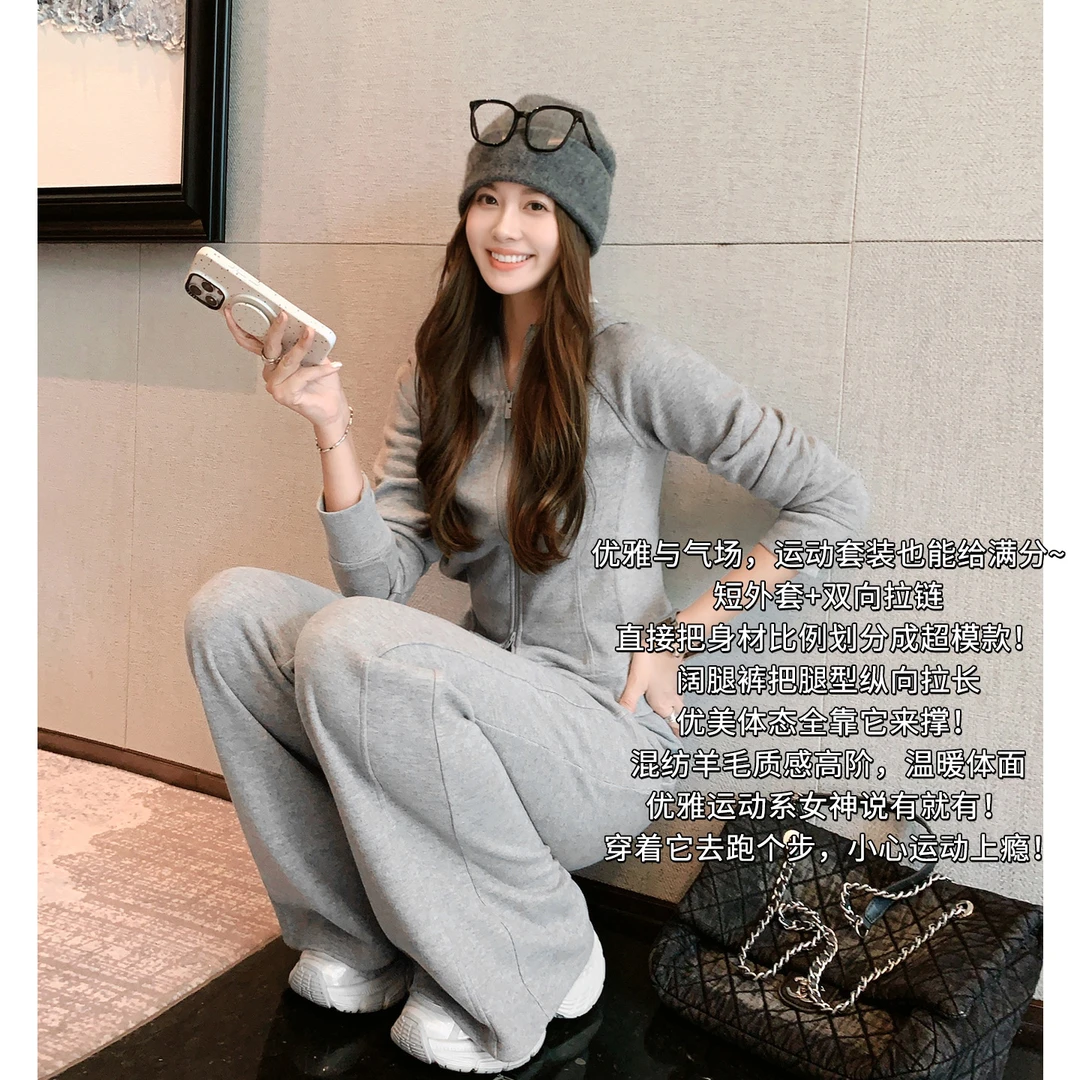 A美洋MEIYANG 女神二号套装【商场同款】质感连帽上衣喇叭裤-周三