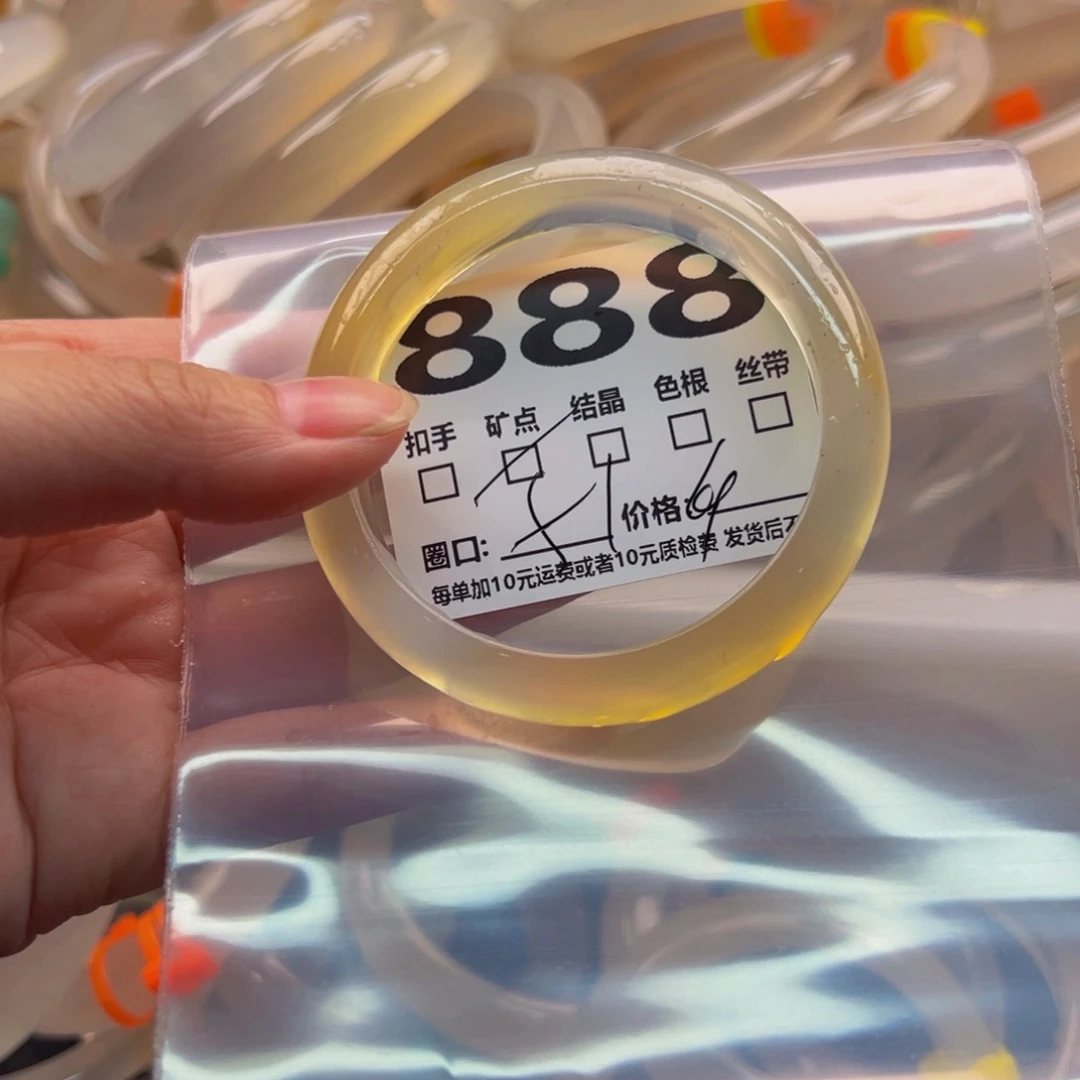 玛瑙/玉髓手镯未镶嵌888