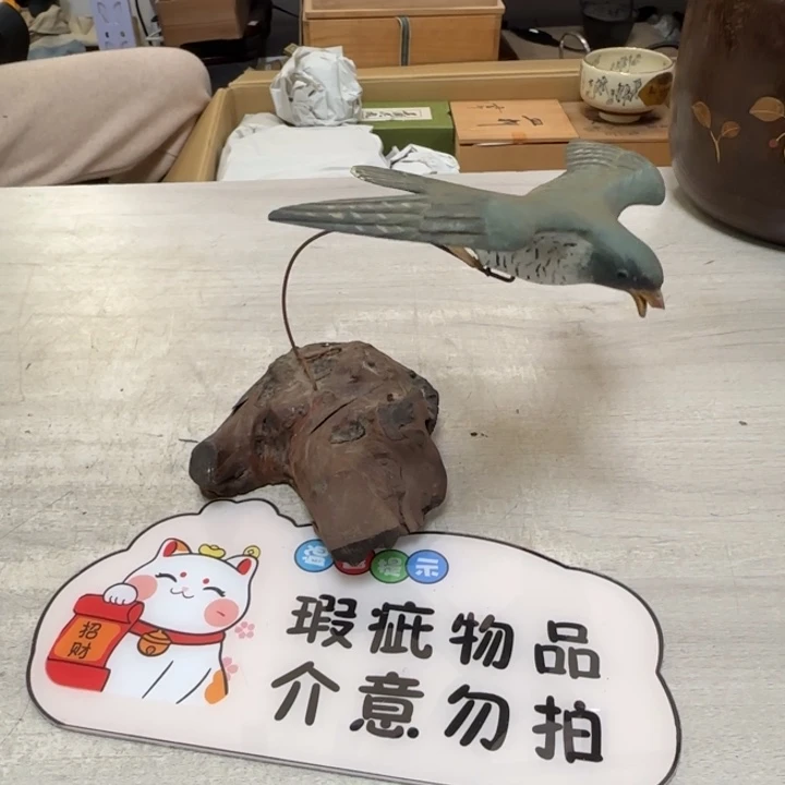 茶道具工艺品茶茶