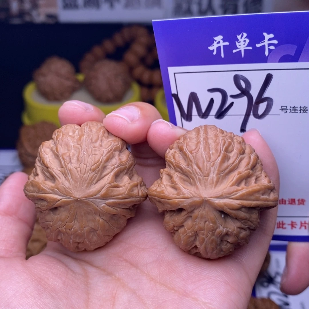 文玩核桃吊坠W296链接 全品铁锤38尺