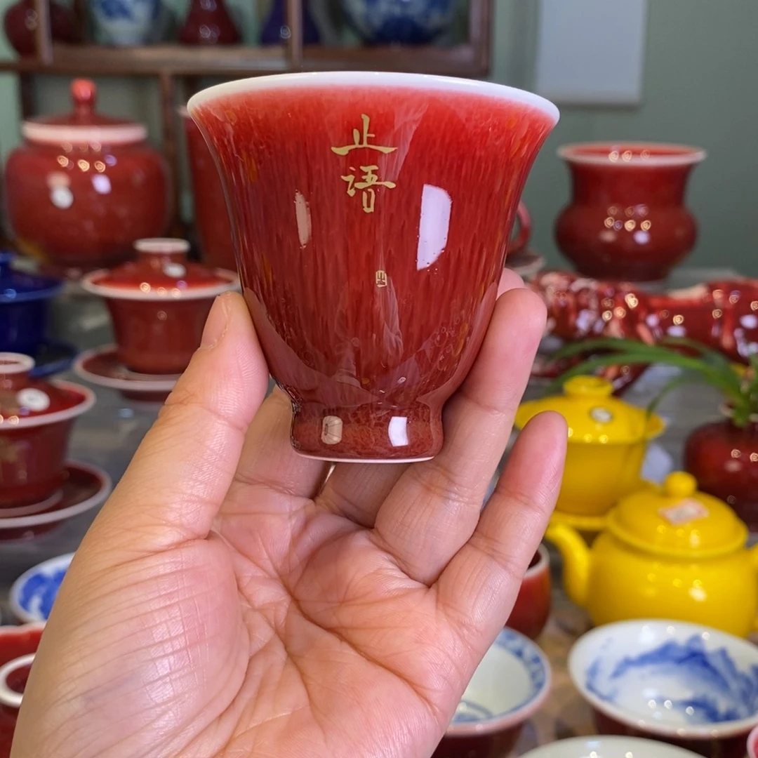 清欢雅玩原矿郎红花神杯