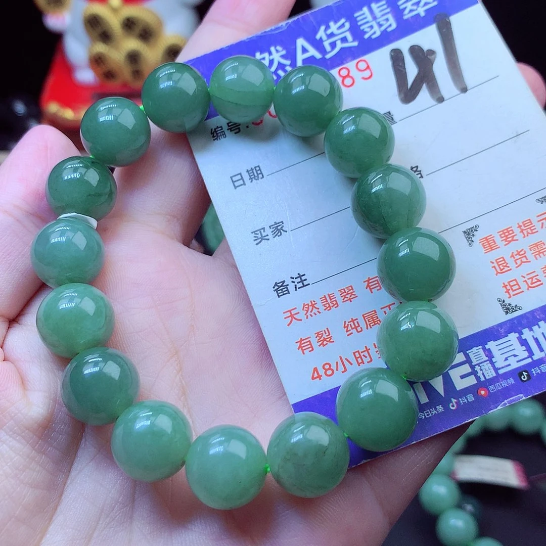 毛衣链未镶嵌翡翠13➕