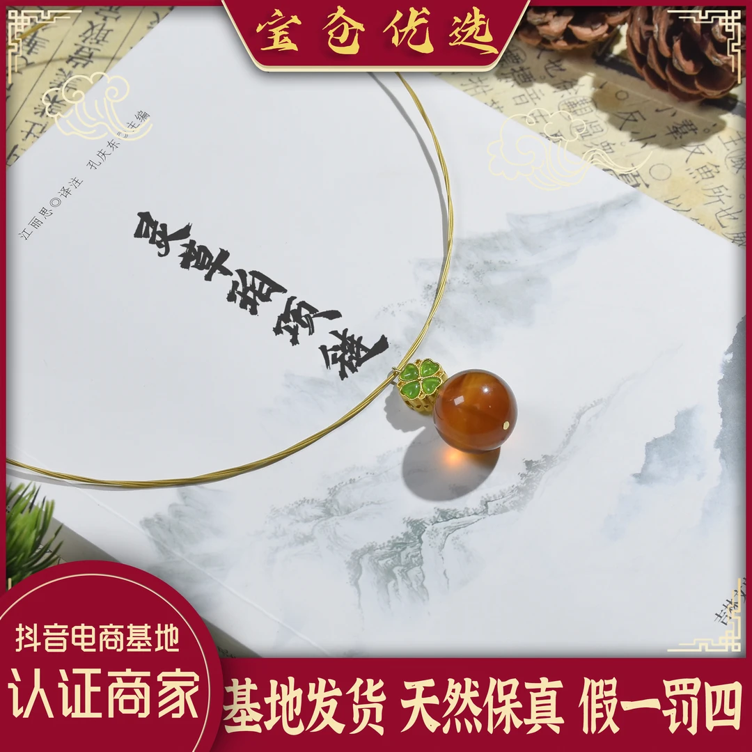 宝仓优选—缅甸灵草珀项链单珠18MM气质精美项链手工百搭女士