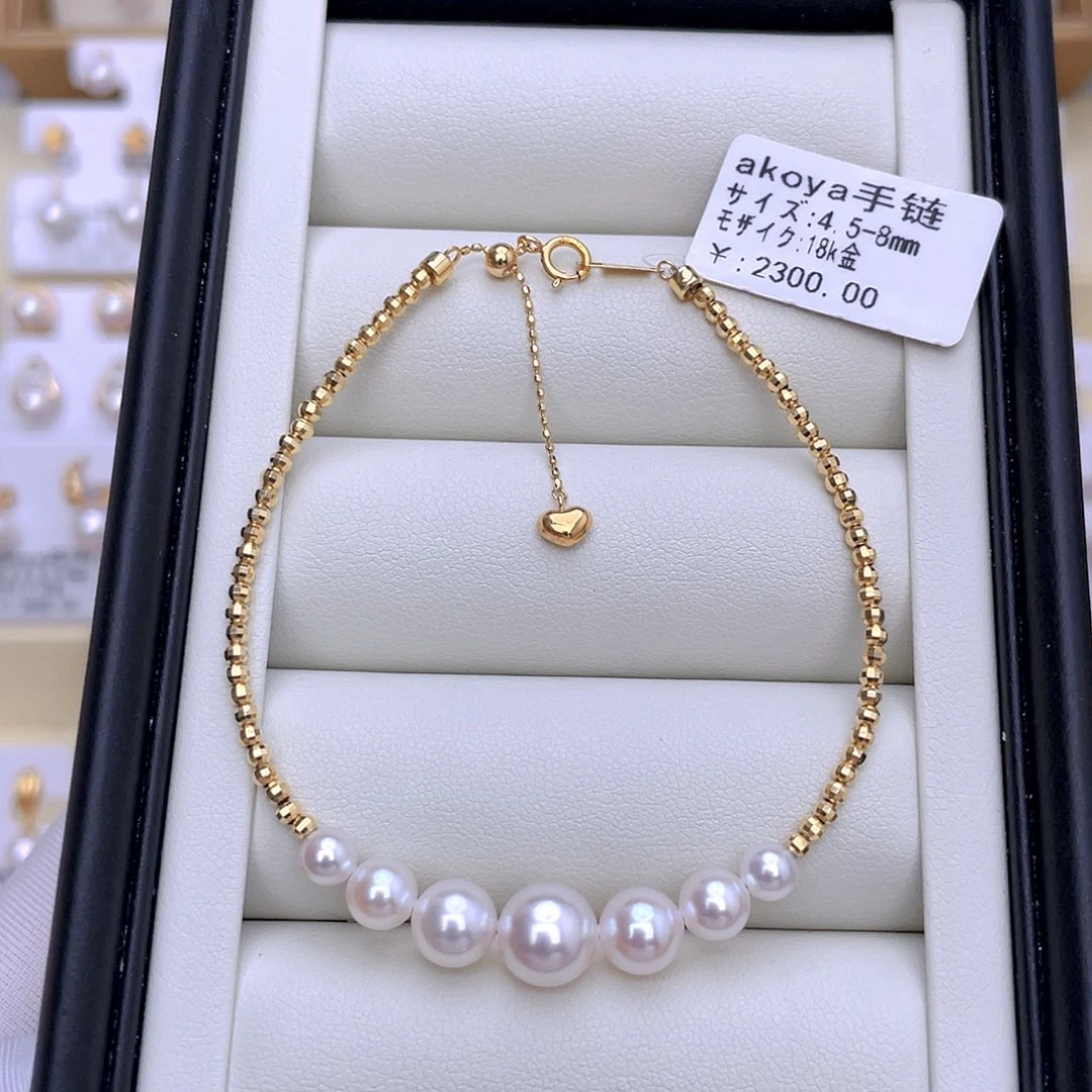 海水珍珠18K金镶嵌手链