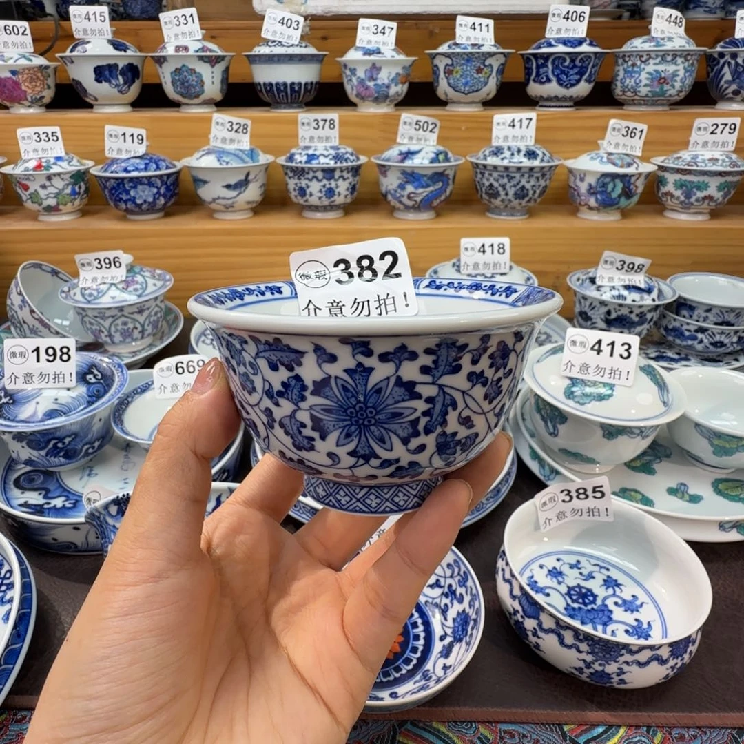 微瑕景德镇陶瓷杯子