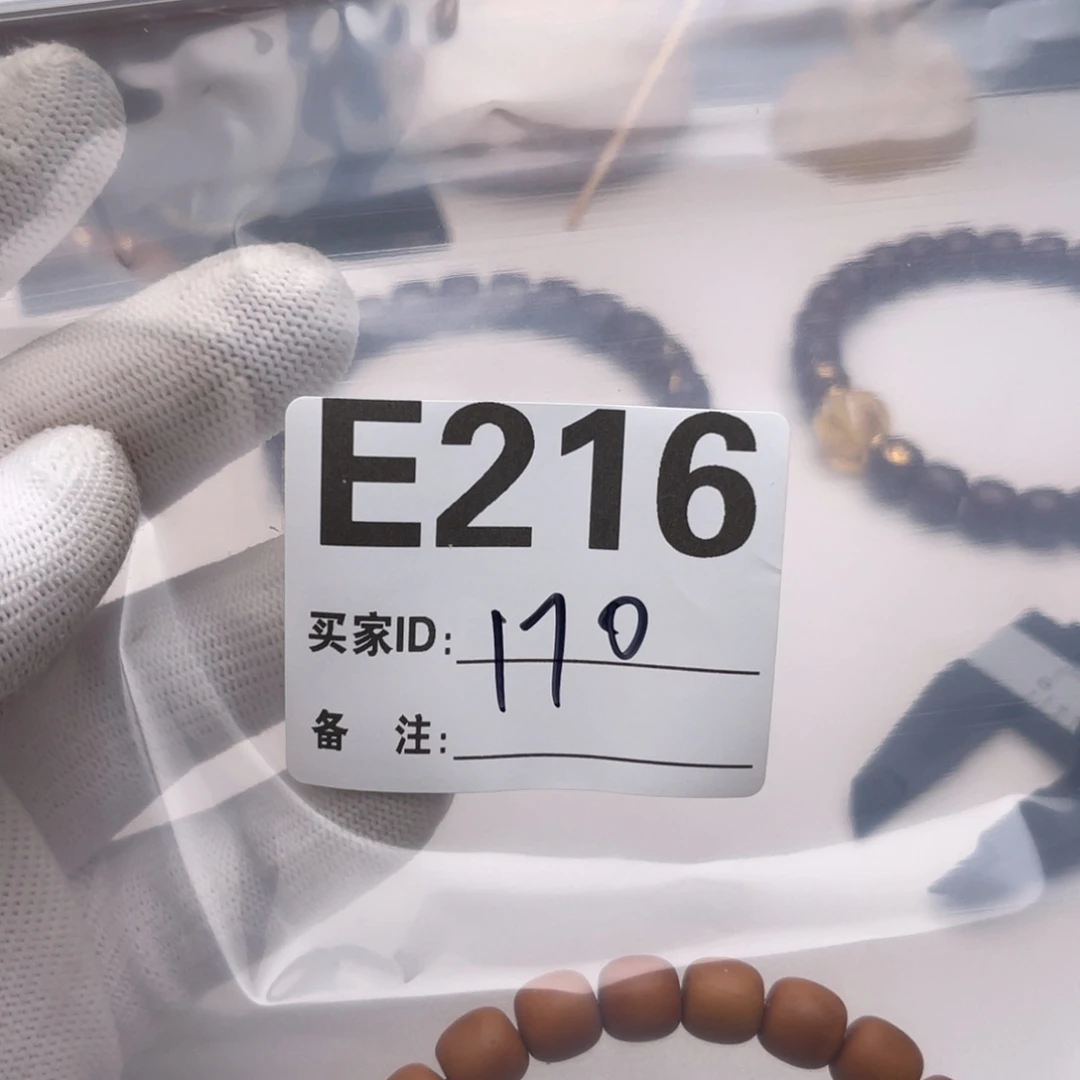 风***.手串猴头核桃福利E216