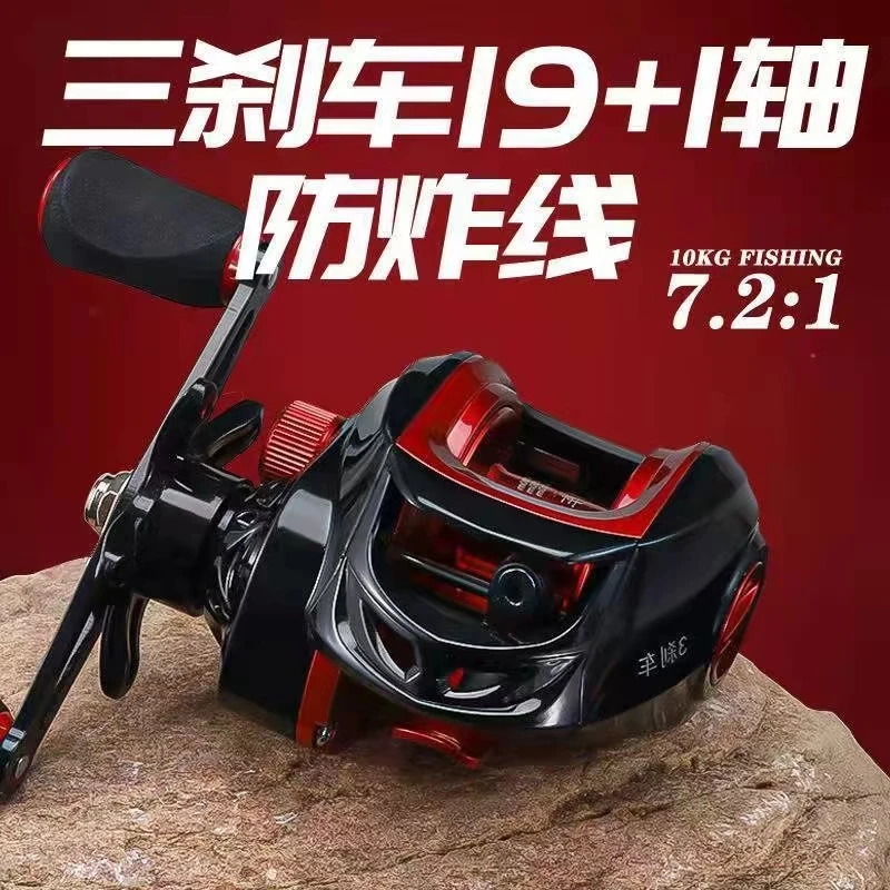 金属水滴轮远投三刹车防炸线超轻打黑微物路亚渔轮