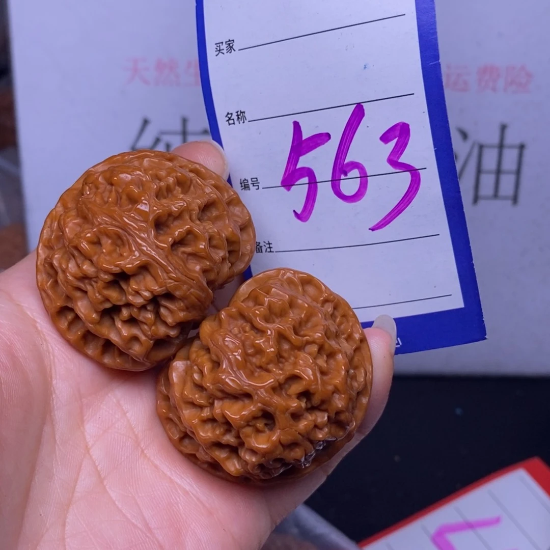 文玩核桃把件563/42.5苹果园