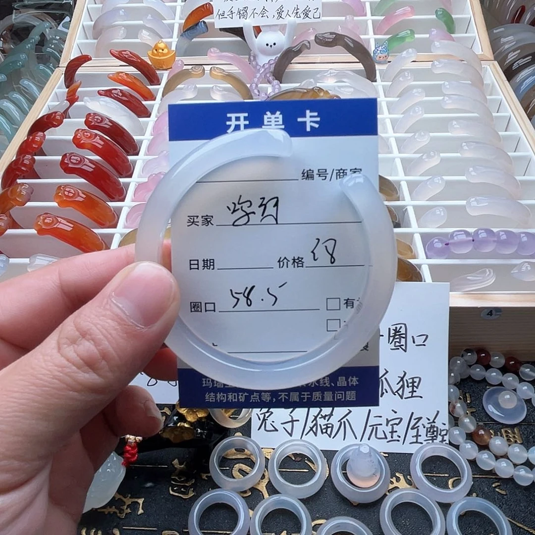 玛瑙/玉髓手镯未镶嵌