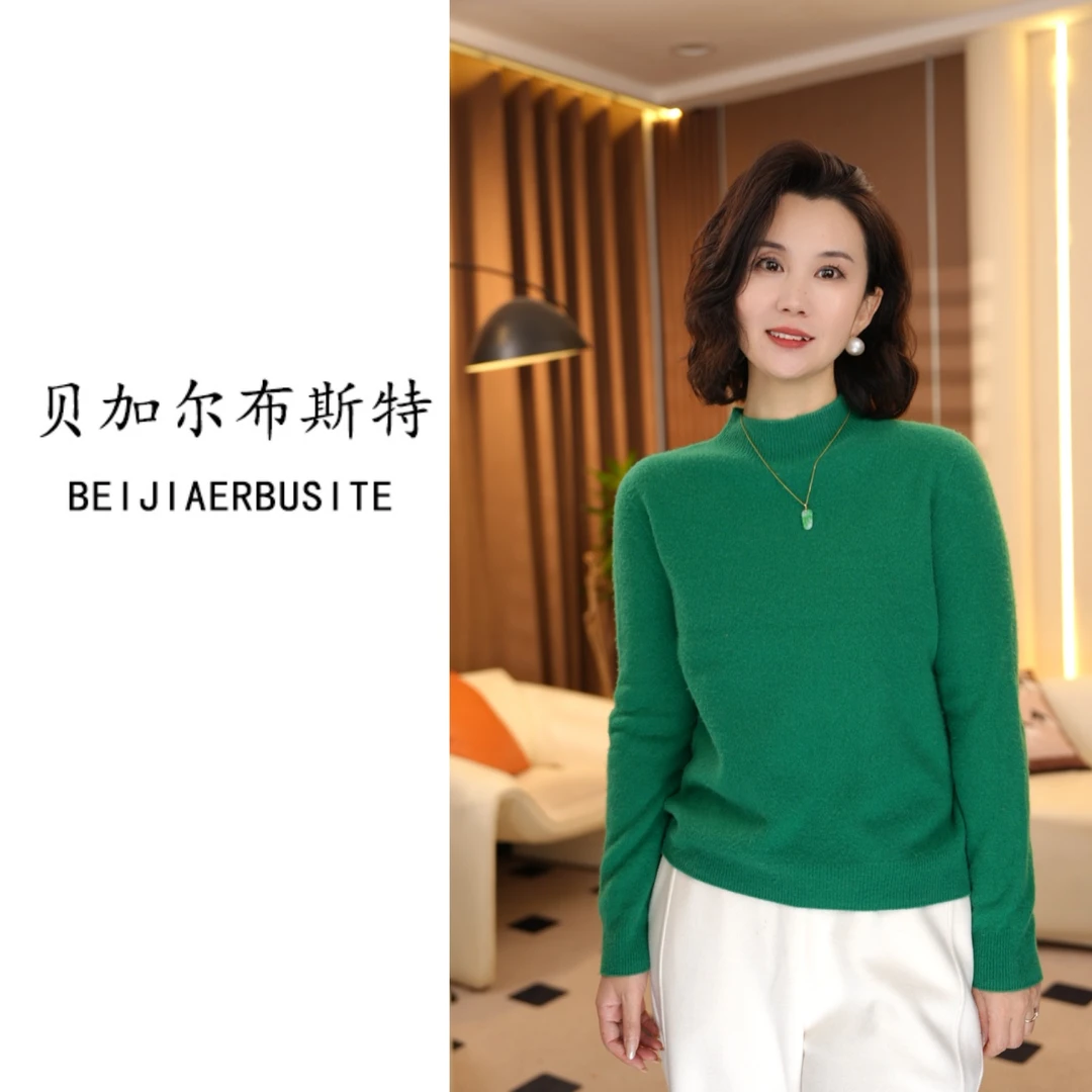 一线成衣无缝羊毛衫女纯羊毛春秋冬装半高领宽松套头针织打底