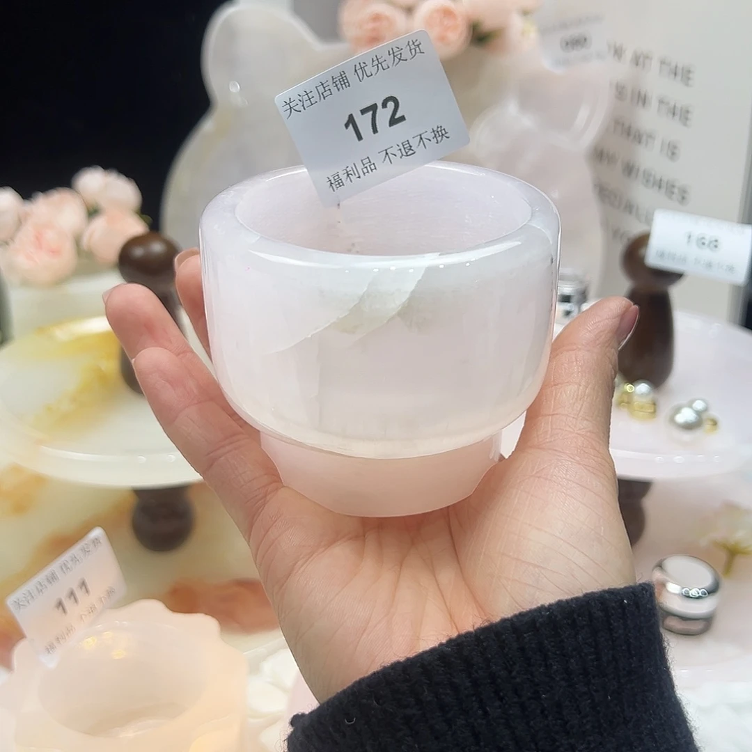 石材172杯子福利不退换