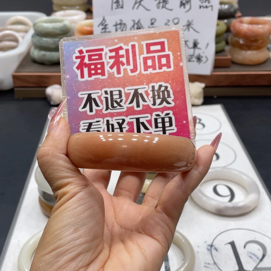 浅****石英质玉未镶嵌手镯