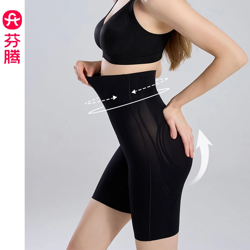 液态氨纶塑型裤（10A级抗菌）#A8241