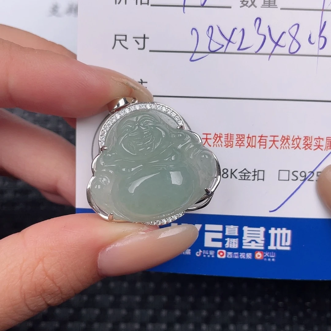 翡翠银S925镶嵌颈饰吊坠