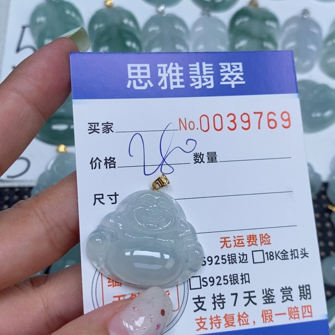 颈饰未镶嵌翡翠天然缅甸翡翠