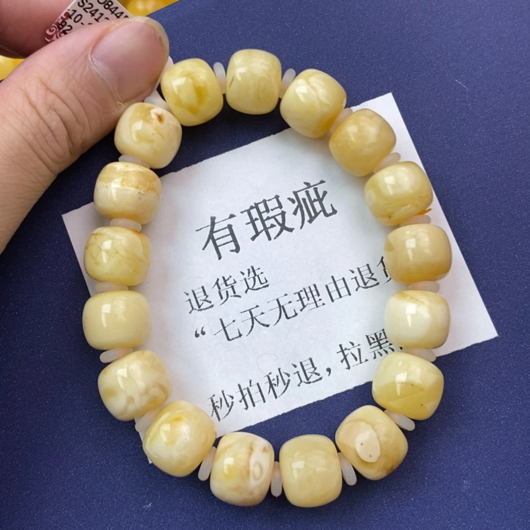 未镶嵌琥珀珠宝奇石19