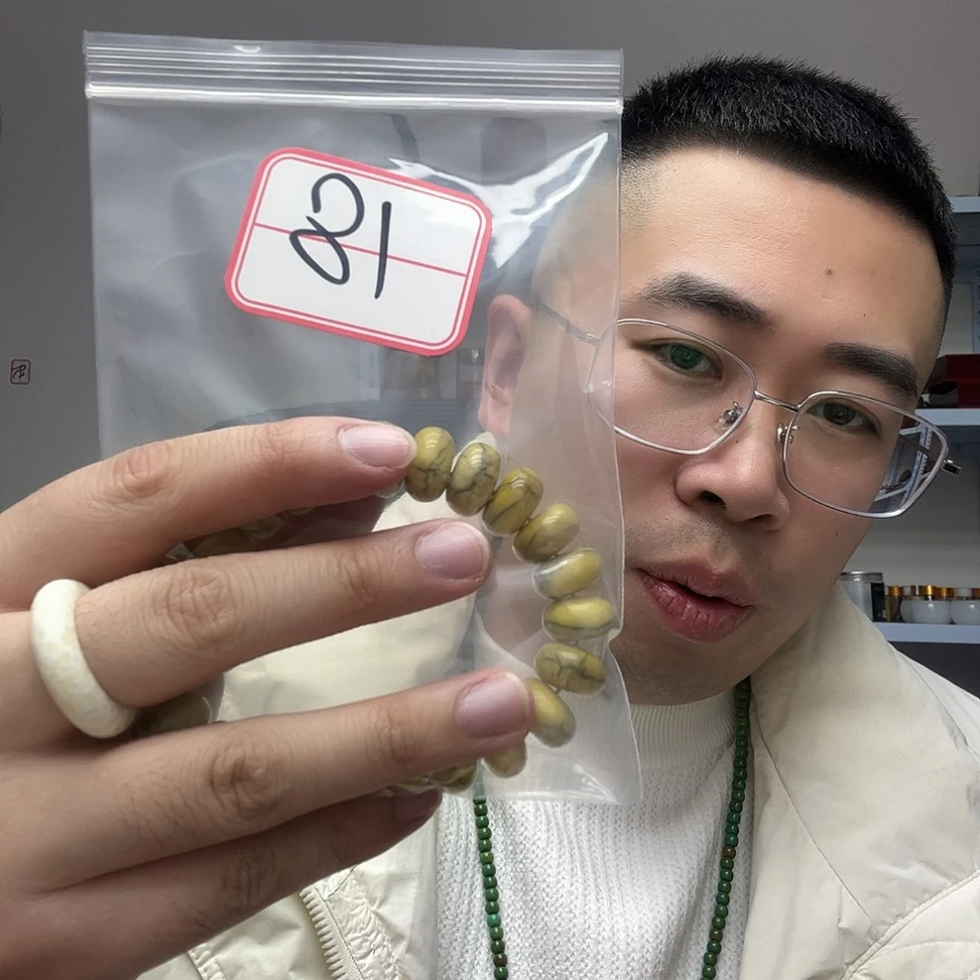 橄榄核手串/手链工艺品18