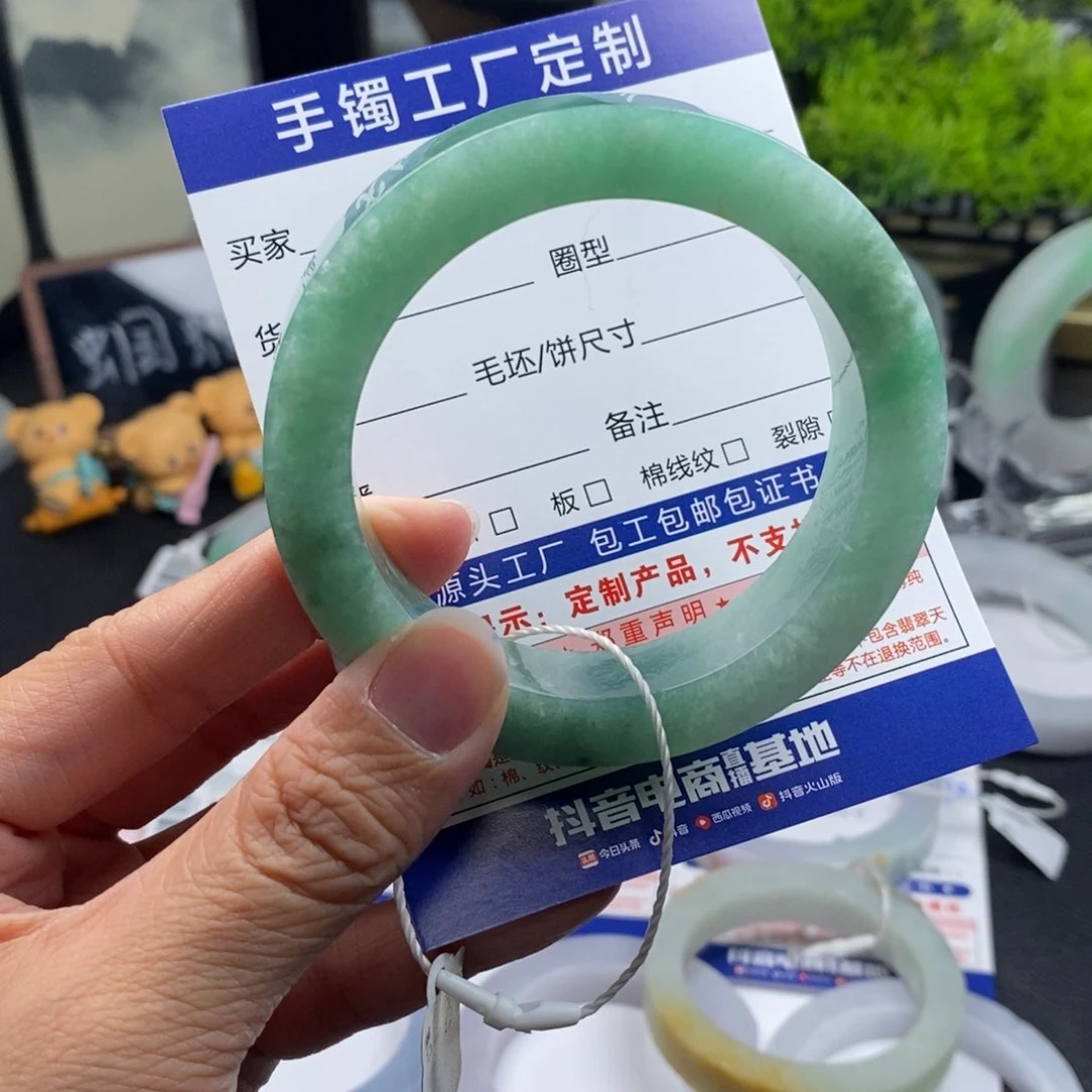 未镶嵌手镯定制翡翠基地质检发货