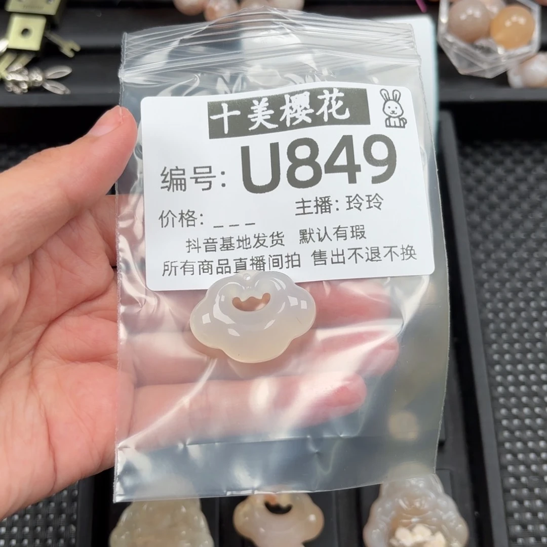 玛瑙/玉髓颈饰未镶嵌?****?