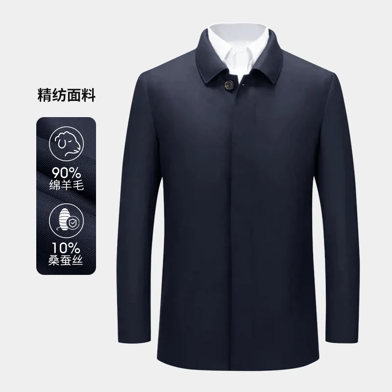 【Super160支】10%桑蚕丝精纺羊毛纽扣行政夹克春秋薄款商务男装