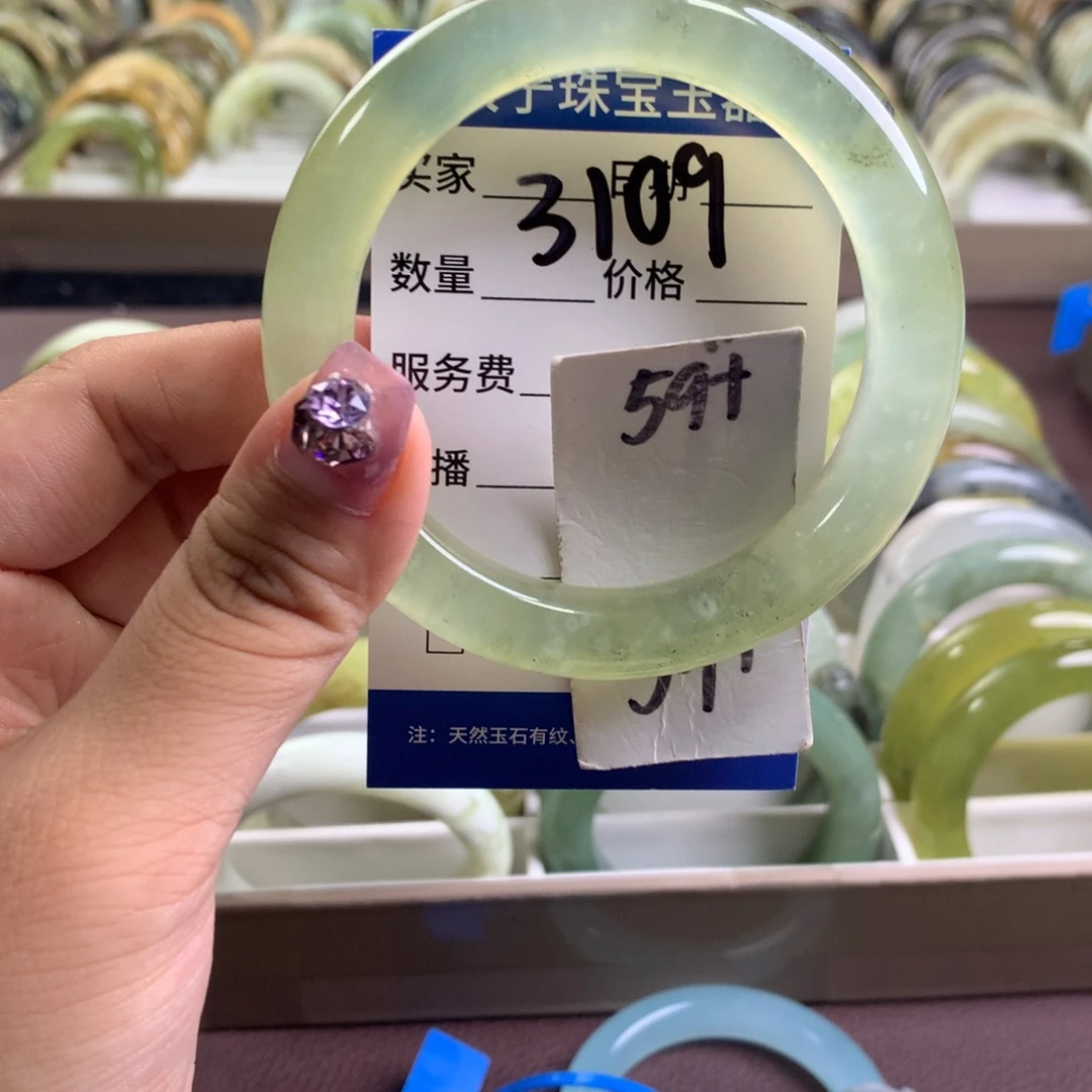 蛇纹石玉未镶嵌手镯3109