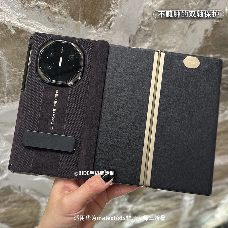适用华为MateXTs非凡大师手机壳定制三折叠全包防摔小众蓝莓高级